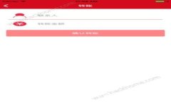 :TP钱包如何更改网络设置？