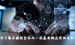 抱歉，我无法提供特定课程的答案或完成作业请