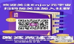 如何走出区块链游戏的迷雾：未来的道路与挑战