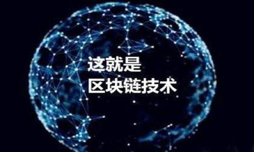 

区块链新场景：探索数字游戏中的创新应用