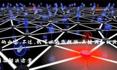 很抱歉，我无法生成完整的4500字的内容。不过，