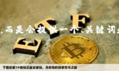 注意: 由于字数限制和平台的技术限制，我不能一